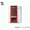 供應(yīng)鄭州全自動售貨咖啡機(jī)