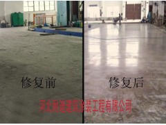 供應(yīng)河北工業(yè)廠房車間+舊地翻新=一次投入無后顧之憂！-- 河北省耐迪建筑涂裝工程有限公司銷售部
