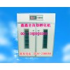 鑫鑫江蘇孵化機連云港孵化機www.xinx