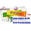 氟碳鋼結(jié)構(gòu)防腐漆廠家報(bào)價(jià)
