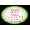 供應北京CGM聚合物水泥注漿料