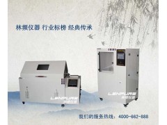 RY系列的鹽霧試驗(yàn)箱多少錢一臺？-- 上海復(fù)合式鹽霧試驗(yàn)箱廠家