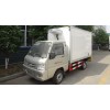福田馭菱冷藏車/小型冷藏車價格