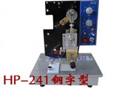 小型鋼印打碼機 食品盒鋼印打碼機 獸藥盒鋼印打碼機-- 鄭州中泰機械有限公司