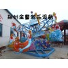 豫星游樂設備廠海洋漫步品質一流