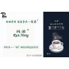 鄭州咖啡機(jī)原料粉-咖啡、奶茶、果汁