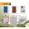 河北結(jié)實耐用的電采暖爐廠家亞新電器