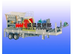 河南城市垃圾破碎站移動(dòng)式破碎機(jī)廠家威猛振動(dòng)篩設(shè)備最專業(yè)-- 河南威猛振動(dòng)篩設(shè)備有限公司