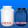 天津哪里的化工塑料桶價格便宜？