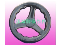 孤城牌波紋手輪 膠木波紋手輪 孤城機(jī)械操作件-- 深州市孤城機(jī)械操作件廠