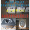 供應西安醇油灶具及配件批發(fā)零售|面