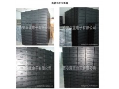 供應(yīng)西安防靜電工具箱-- 西安深藍(lán)電工技術(shù)有限公司