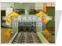 暖氣片拋丸機(jī)價(jià)格優(yōu)惠請(qǐng)選青島華青鑄友拋丸機(jī)-- 青島華青鑄友機(jī)械有限公司
