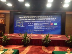 供應(yīng)廣州公司年會(huì)背景板制作-- 廣州市新夢(mèng)源廣告設(shè)計(jì)有限公司