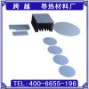 深圳環(huán)保導(dǎo)熱硅膠片廠家首選跨越電子