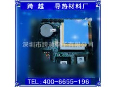 廣東電子導(dǎo)熱材料廠家跨越電子最專業(yè)-- 深圳市跨越電子公司營(yíng)銷部