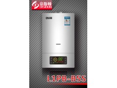 壁掛爐代理選擇哪個(gè)品牌-- 德州沃森電器有限公司業(yè)務(wù)部