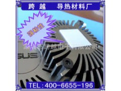 電子線路主控板專(zhuān)用散熱絕緣墊片填充導(dǎo)熱-- 深圳市跨越電子公司營(yíng)銷(xiāo)部