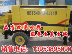 陜西省西安市混凝土地泵圖片 報價 介紹-- 山東泰安礦用混凝土泵科技有限公司