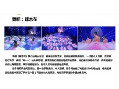 成都四川特色節目開場舞蹈13072836379公司推薦絕技藝術表演團-- 四川絕技藝術表演團演藝部