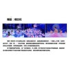 成都四川特色節目開場舞蹈1307283637