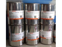 伊卡生物批發環氧苯并芘/BPDE/環氧化苯并芘, 純度95%-- 上海伊卡生物技術有限公司銷售部業務中心