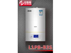 壁掛爐每天用多少氣-- 德州沃森電器有限公司業務部