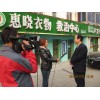 鄭州哪有染衣店？衣服染色了怎么辦？