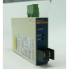 模擬信號隔離器 4－20mA變送輸出 安
