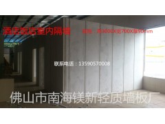 佛山隔墻板多少錢？南海鎂新輕質(zhì)墻板告訴你價(jià)格-- 佛山市南海鎂新輕質(zhì)墻板廠