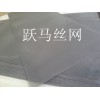 供應(yīng)常州不銹鋼絲網(wǎng)厚度