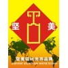 供應(yīng)堅美鋁合金門窗重慶堅美鋁材總經(jīng)