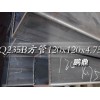 方管庫(kù)存小幅增長(zhǎng)，部分規(guī)格無(wú)價(jià)無(wú)市