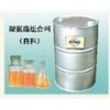 保溫管、外護(hù)管、螺旋鋼管、黑白料