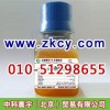 大鼠血清廠家直銷