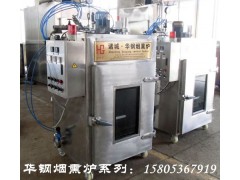 小型煙熏爐/小型熏蒸爐設備/50煙熏爐-- 諸城市華鋼機械有限公司