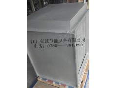 廣東燃?xì)忮仩t省煤器廠家憲誠環(huán)保節(jié)能設(shè)備最專業(yè)-- 憲誠環(huán)保節(jié)能設(shè)備有限公司