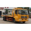 東風(fēng)天錦平板清障車