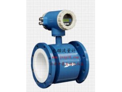 麗水智能電磁流量計(jì)-- 江蘇金湖中普自動(dòng)化儀表有限公司