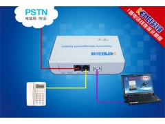 科鎂來電管理系統(tǒng)-- 廣州市科鎂電子有限公司