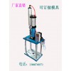 氣動沖床 可訂做1-100t 樂清市佳一自