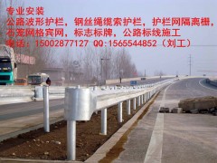 波形護欄安裝丨纜索護欄安裝-- 成都達興交通工程有限公司
