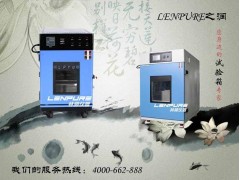 恒溫恒濕室|大型步入式實驗室標準-- 上海恒溫恒濕試驗箱研發