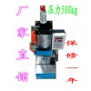 氣鉚機 壓鉚釘的沖床供應商 佳一自動