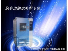 【臭氧老化試驗箱】-- 上海恒溫恒濕箱有限公司