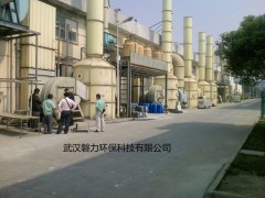 磐力環(huán)保熱鍍鋅廢氣凈化設備-- 武漢磐力環(huán)保科技有限公司