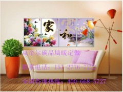 2014款對流式碳晶墻暖/碳晶電暖畫，使用注意事項-- 滄州市嵐帝爾電器科技有限公司
