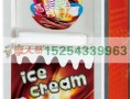 中荷鮮奶吧 (3)