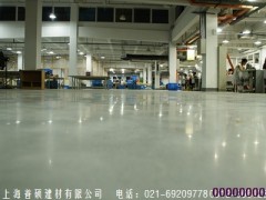 和其他地坪材料相比密封固化劑的優點首選普碩建材-- 上海普碩建材有限公司