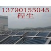東莞宿舍太陽能熱水器安裝
